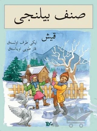 Sınıf Bilinci - Kış – Kolektif – Tiyo Yayınevi kitap kapağı