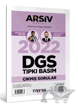 2022 DGS Arşiv Serisi Tıpkı Basım Çıkmış Sorular – Mehmet Nurullah Gök, Yasin Kara – Marka Yayınları kitap kapağı