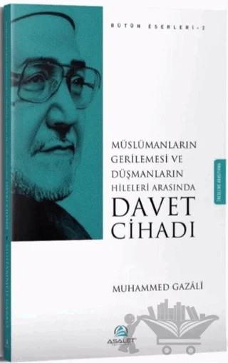 Davet Cihadı – Muhammed Gazali – Asalet Yayınları kitap kapağı