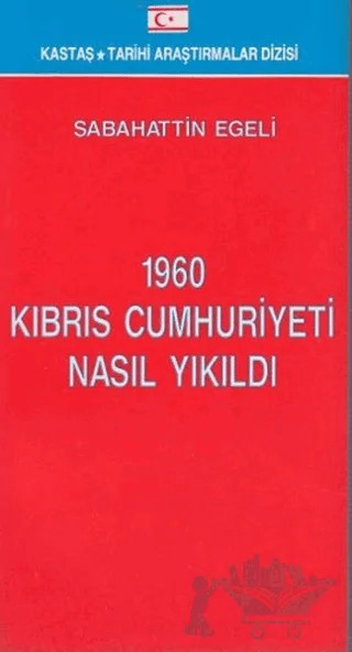 1960 Kıbrıs Cumhuriyeti Nasıl Yıkıldı – Sabahattin Egeli – Kastaş Yayınları kitap kapağı