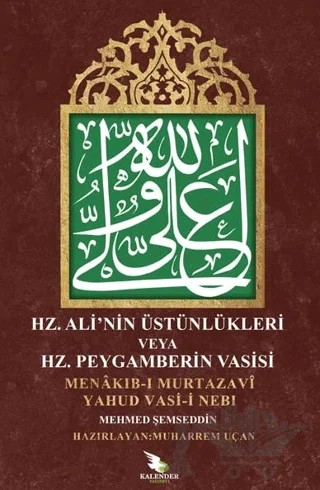 Hz. Ali Üstünlükleri veya Hz. Peygamberin Vasisi – Mehmed Şemseddin – Kalender Yayınevi kitap kapağı
