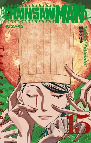 Chainsaw Man 15. Cilt – Tatsuki Fujimoto – Gerekli Şeyler Yayıncılık kitap kapağı