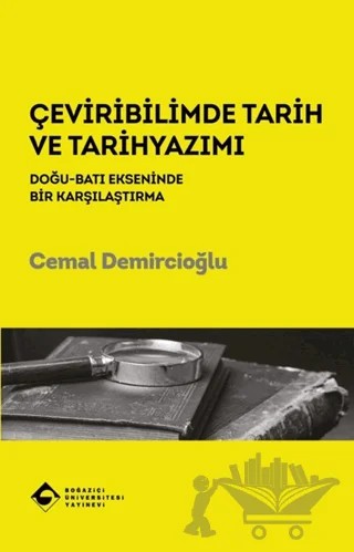 Çeviribilimde Tarih ve Tarihyazımı – Cemal Demircioğlu – Boğaziçi Üniversitesi Yayınevi kitap kapağı