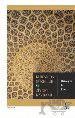 Kur'an'da Güzellik ve Ziynet Kavramı – Hüseyin K. Ece – Çıra Yayınları kitap kapağı