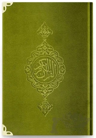 Çanta Boy Kadife Kur'an-ı Kerim (Yeşil, Yaldızlı, Mühürlü) - Y8 Yeşil – Kolektif – Hayrat Neşriyat kitap kapağı