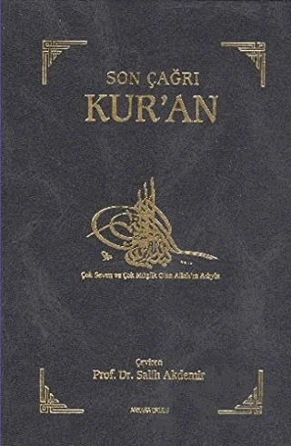 Son Çağrı Kur’an – Kolektif – Ankara Okulu Yayınları kitap kapağı