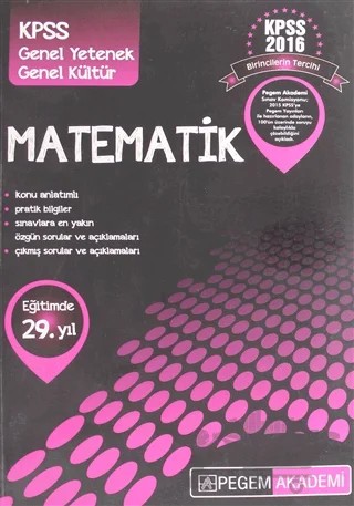 2016 KPSS Matematik – Kolektif – Pegem Akademi Yayıncılık kitap kapağı
