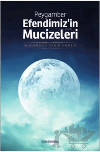 Peygamber Efendimiz'in Mucizeleri – Muhammed Sadık Hamidi – Semerkand Yayınları kitap kapağı