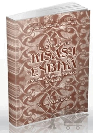 14. Yüzyıla Ait Bir Kısas-ı Enbiya – İsmet Cemiloğlu – Türk Dil Kurumu Yayınları kitap kapağı