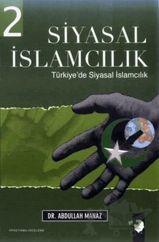 Siyasal İslamcılık 2.Cilt – Abdullah Manaz – IQ Kültür Sanat Yayıncılık kitap kapağı
