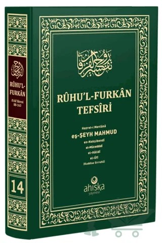 Ruhu'l Furkan Tefsiri 14. Cilt (Orta Boy) – Mahmud Ustaosmanoğlu – Ahıska Yayınevi kitap kapağı
