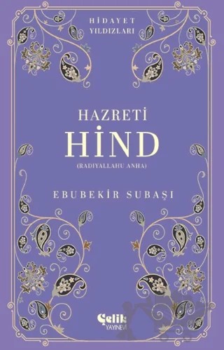 Hazreti Hind (Radıyallahu Anha) - Hidayet Yıldızları – Ebubekir Subaşı – Çelik Yayınevi kitap kapağı