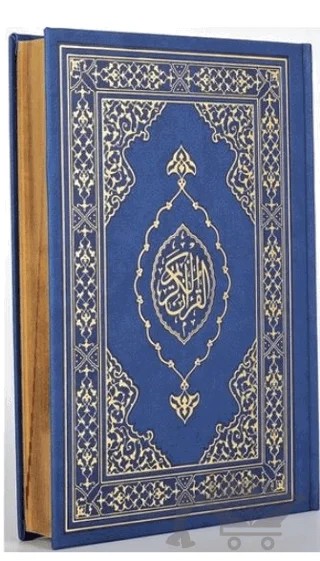 Kuranı Kerim Orta Boy Termo Deri Lacivert – Kolektif – Türkiye Diyanet Vakfı Yayınları kitap kapağı