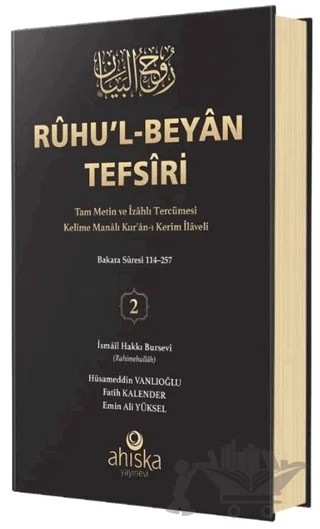 Ruhu'l Beyan Tefsiri 2. Cilt – İsmail Hakkı Bursevi – Ahıska Yayınevi kitap kapağı