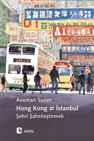 Hong Kong - İstanbul: Şehri Şahsileştirmek – Asuman Suner – Metis Yayınları kitap kapağı
