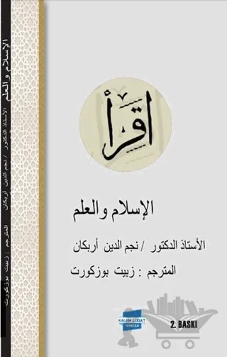 İslam ve İlim – Necmettin Erbakan – Kalem Lügat Yayıncılık kitap kapağı