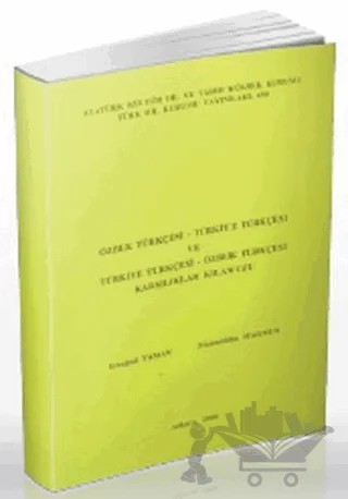 Özbek Türkçesi-Türkiye Türkçesi ve Türkiye Türkçesi-Özbek Türkçesi Karşılıklar Kılavuzu – Ertuğrul Yaman – Türk Dil Kurumu Yayınları kitap kapağı