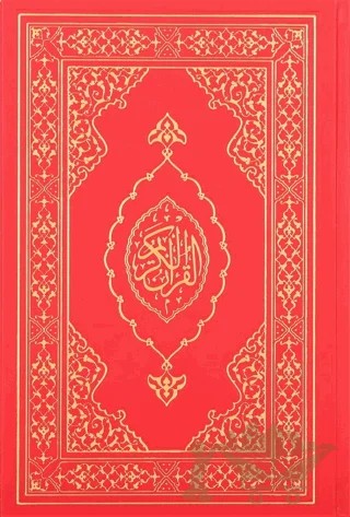 Kuranı Kerim Hafız Boy Termo Deri Kırmızı – Muhammed Abay – Türkiye Diyanet Vakfı Yayınları kitap kapağı