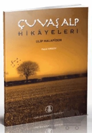 Çuvaş Alp Hikayeleri – Feyzi Ersoy – Türk Dil Kurumu Yayınları kitap kapağı
