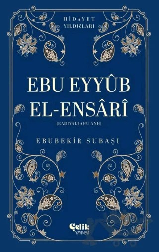 Ebu Eyyüb El-Ensari (Radıyallahu Anh) - Hidayet Yıldızları – Ebubekir Subaşı – Çelik Yayınevi kitap kapağı