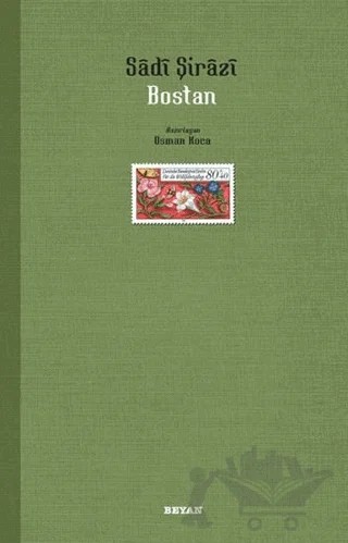 Bostan – Şeyh Sadii Şirazi – Beyan Yayınları kitap kapağı