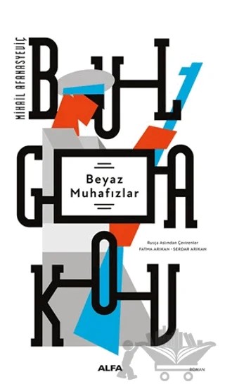 Beyaz Muhafızlar – Mihail Afanasyeviç Bulgakov – Alfa Yayınları kitap kapağı