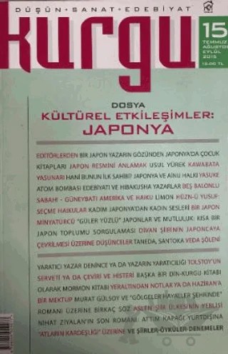 Kurgu Düşün Sanat Edebiyat Dergisi Sayı: 15 Temmuz - Ağustos - Eylül 2015 – Kurgu Kültür Merkezi kitap kapağı