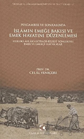 Peygamber ve Sonrasında İslam’ın Emeğe Bakışı ve Emek Hayatını Düzenlemesi – Celal Yeniçeri – Çamlıca Yayınları kitap kapağı