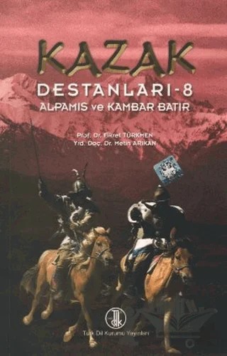 Kazak Destanları 8: Alpamıs ve Kambar Batır – Fikret Türkmen, Metin Arıkan – Türk Dil Kurumu Yayınları kitap kapağı