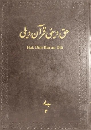 Hak Dini Kur'an Dili Meali Cilt: 3 – Kolektif – Diyanet İşleri Başkanlığı kitap kapağı