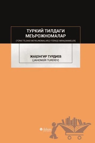 Türki Tildagı Me'rojnomalar Türkçe Miraçnameler – Jahongir Turdiev – İldem Yayınları kitap kapağı