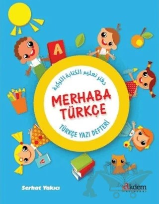 Merhaba Türkçe – Serhat Yakıcı – Akdem Yayınları kitap kapağı