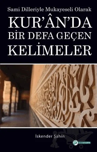 Kur'an'da Bir Defa Geçen Kelimeler – İskender Şahin – Okur Akademi kitap kapağı