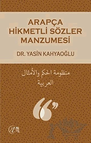 Arapça Hikmetli Sözler Manzumesi – Yasin Kahyaoğlu – Nida Yayıncılık kitap kapağı
