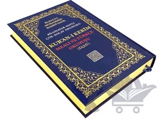 Ayfa374 Kuran-ı Kerim Meali Ve Türkçe Okunuşu Üçlü - Cami Boy – Kolektif – Ayfa Basın Yayın kitap kapağı