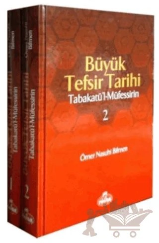 Büyük Tefsir Tarihi -Tabakatü'l-Müfessirin (2 Cilt Takım) – Ömer Nasuhi Bilmen – Ravza Yayınları kitap kapağı