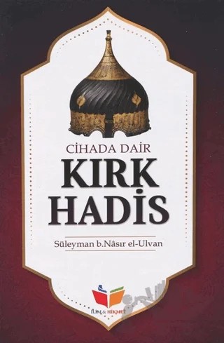 Cihada Dair Kırk Hadis – Süleyman el-Ulvan – İlim ve Hikmet Yayınları kitap kapağı