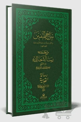 Siracül Müttekin Risalei Halidiyye Kudsiyye Arapça - Osmanlıca – Muhammed Halid Ziyaüddin – Ahıska Yayınevi kitap kapağı