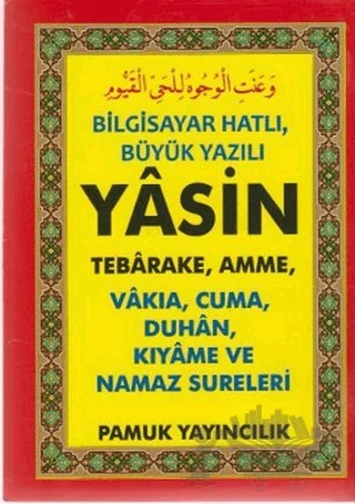 Bilgisayarlı Hatlı, Büyük Yazılı, Yasin Tebarake, Amme, Vakıa, Cuma, Duhan, Kıyame ve Namaz Sureleri (Yas-076/P12) – Kolektif – Pamuk Yayıncılık kitap kapağı