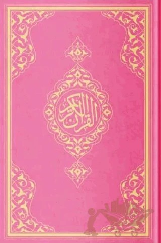 Hafız Boy Resm-i Osmani Kur'an-ı Kerim (Pembe, Mühürlü) – Kolektif – Hayrat Neşriyat kitap kapağı