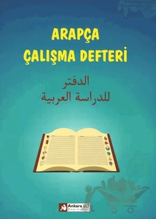 Arapça Çalışma Defteri – Kolektif – Ankara ELT kitap kapağı