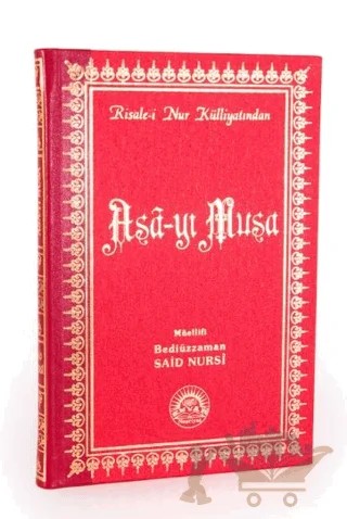 Asa-yı Musa Orta Boy Sırtı Deri – Bediüzzaman Said-i Nursi – Envar Neşriyat kitap kapağı