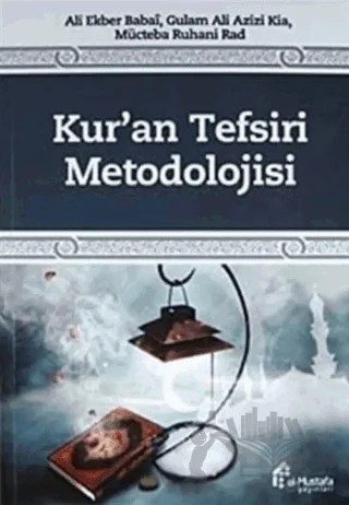Kur'an Tefsiri Metodolojisi – Ali Ekber Babai, Gulam Ali Azizi Kia, Mücteba Ruhani Rad – el-Mustafa Yayınları kitap kapağı