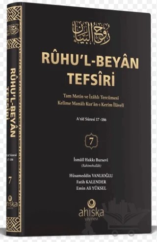 Ruhu'l Beyan Tefsiri 7. Cilt – İsmail Hakkı Bursevi – Ahıska Yayınevi kitap kapağı