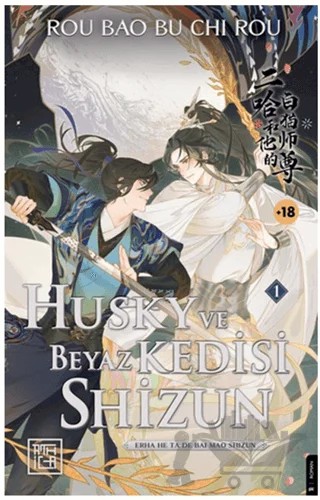 Husky ve Beyaz Kedisi Shizun – Rou Bao Bu Chi Rou – Athica Yayınları kitap kapağı
