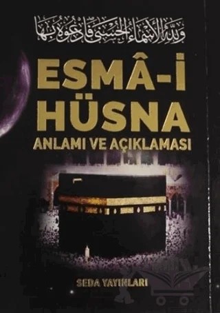 Esma-i Hüsna Anlamı ve Açıklaması - Peygamberimiz (S.A.V)'in Günlük Duaları (Kod: 171) – Mehmet Şirin Doğan – Seda Yayınları kitap kapağı