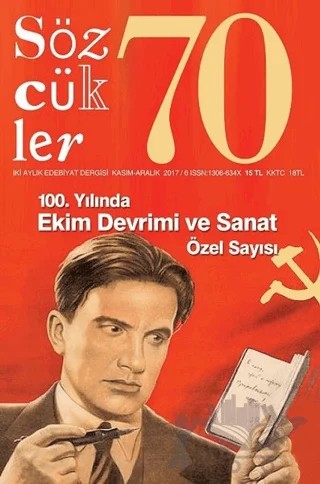 Sözcükler Dergisi Sayı: 70 Kasım - Aralık 2017 – Sözcükler Yayınları kitap kapağı