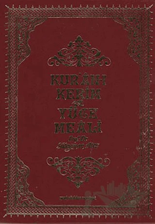 Kur’an’ı- Kerim ve Yüce Meali (Orta Boy) – Süleyman Ateş – Yeni Ufuklar Neşriyat kitap kapağı