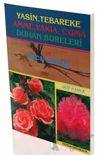 Yasin, Tebareke, Amme, Vakıa, Cuma, Duhan Sureleri ve Hacet Duaları (Yas-017) – Kolektif – Pamuk Yayıncılık kitap kapağı