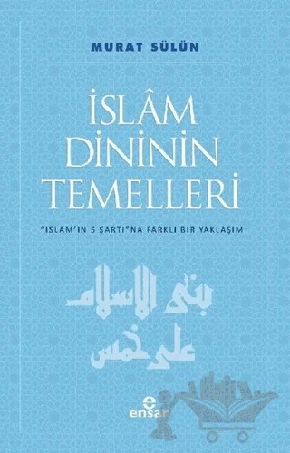 İslam Dininin Temelleri – Murat Sülün – Ensar Neşriyat kitap kapağı